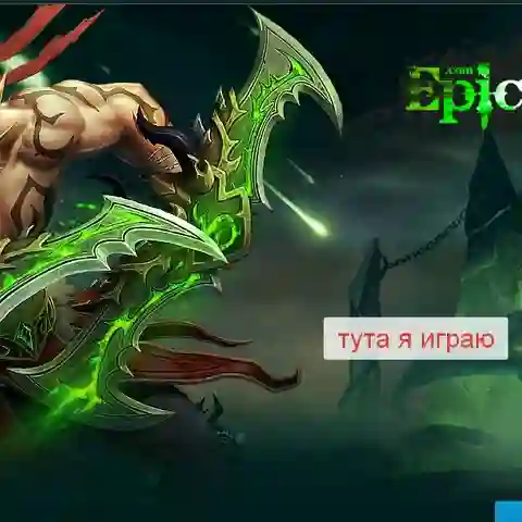 Владимир Минаков