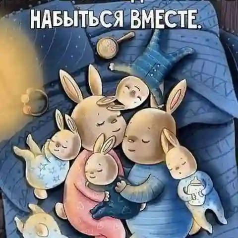 Екатерина Великая