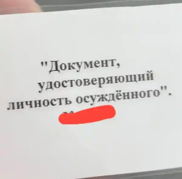Skrlxd